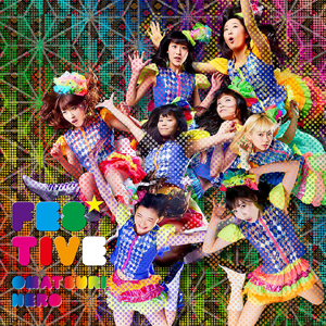 FES☆TIVE「お祭りヒーロー」