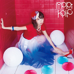 飯田里穂「rippi holic」